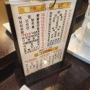 리향 중국집 | 서초역 중국집 리향 간짜장 후기 솔직 리뷰