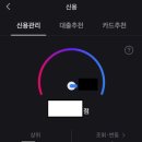 토스톡 네이버블로그