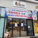 베이커리팩토리전주송천점매대 | 전주 송천동베이커리, 맛있는 동네빵집 준베이커리 송천점