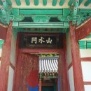 나곡서원 이미지