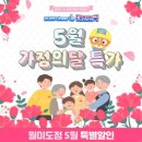 테마3빌딩 | 인천 뽀로로 테마파크 방문 솔직 후기 – 🌸 5월 할인이벤트👍