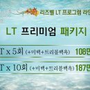 리즈벨의원 이미지