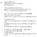 팔도 디오니소스 엠버서더가 된 디오니소스를 환영해 주세요 ~2.23 이미지