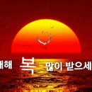 12월 마지막 날 인사말 이미지