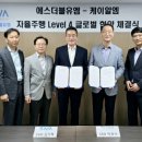 에스더블유엠 주식회사