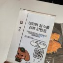 백돈 갈매점
