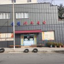 회원동북로 이미지