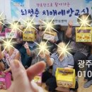 광암경로당 이미지