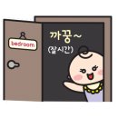 노고롱