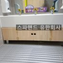 심곡어린이집 이미지