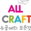 유아종이접기 이미지