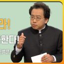 김정운 교수의 감탄하라 그러면 성공한다 이미지