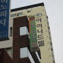 도니돈 이미지