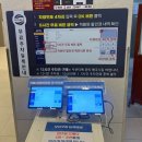 스파렉스 | [부평 24시 찜질방] 스파렉스 요금,주차,식당 솔직후기