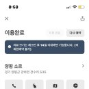 소르호텔 이미지