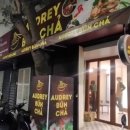 분짜하노이 이미지