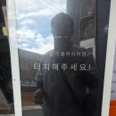 원일로 | 일산 중국집 노포맛집에서 즐긴 주문즉시 조리 짬뽕·짜장·탕수육 후기 🍜