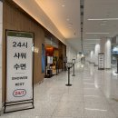 S-OIL인천지점 맞은편 | 인천공항 찜질방 스파앳홈 사우나 2터미널 후기 가격 할인 꿀팁