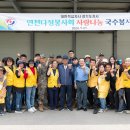 국수나눔봉사회 이미지