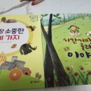 동운농장 | 초등사회전집 대단한사회탐구 사회문화란 무엇인가?