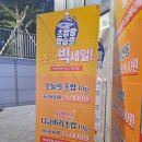 초밥왕양승호길음뉴타운점