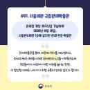 관세박물관 네이버블로그