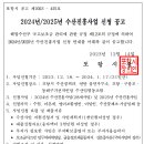 동해수산영어조합법인 티스토리