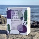 에덴농장 | 장건강·식후혈당케어 2중기능 미에덴팜 유산균 &amp; 콜라비 소화효소