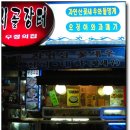 회안당 이미지