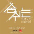 에콜로지 이미지