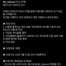 티비엘컴퍼니 이미지