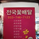 향기꽃방 이미지