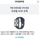 애플워치 se2 실버 40mm 이미지