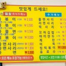 사가정로49길 56 이미지