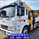 화이트크레인 이미지