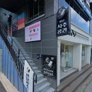 [홍대 술집] 뷰 좋은 홍대 술집 플래시백 홍대점
