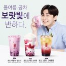 티크러쉬