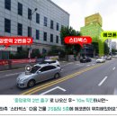 중고폰에코폰대전 이미지