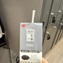 두유러브 - 강남구 논현로159길 32 | 두유추천 다이어트두유 한미완전두유흑임자 내돈내산후기