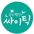 진행후기 ★ 맛있는 인생학교 with 집밥. 제3탄. 일(work) <하고픈 일, 해야할 일, 하고 있는 일> 11/8...