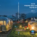 (합)우리여행사 디자인정글