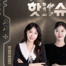 it슈