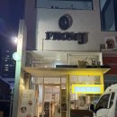 포항속눈썹펌 윤빛뷰티 무쌍 펌포인트연장 만족 후기