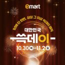 파티해