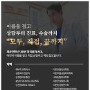 황일면성형외과