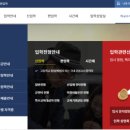 한양전기전자
