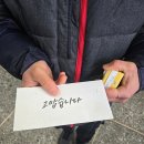 산위의 마을 -공동체와 환대- 제45호 예수살이 공동체 이미지