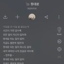 빅스타노래방