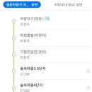 에이스4단지 아파트 경로당 이미지