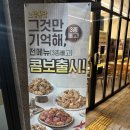 노랑통닭가좌점 이미지